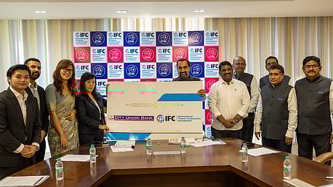 சிட்டி யூனியன் வங்கிக்கு ரூ.444 கோடி சா்வதேச நிதியுதவி!