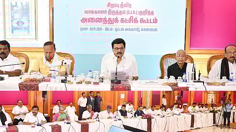 அனைத்துக்கட்சி கூட்டம். 