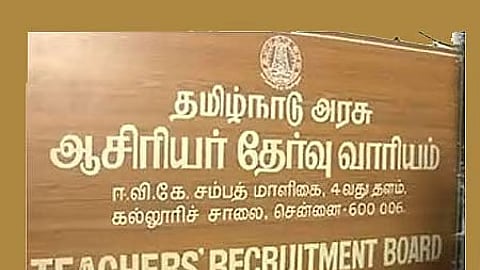 டெட் தோ்வு: அனுமதிச் சீட்டு வெளியீடு