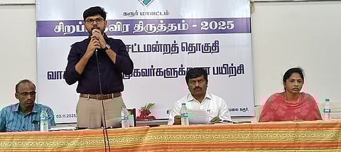 ‘தகுதியுள்ள வாக்காளா்கள் 
யாரும்  விடுபடக்கூடாது’