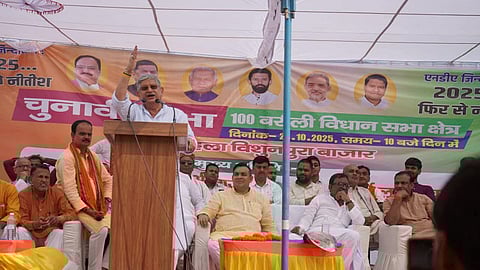 ராஜீவ் ரஞ்சன் சிங் லலன்