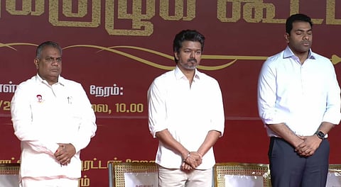 தவெக சிறப்பு பொதுக்குழுக் கூட்டத்தில் கரூரில் பலியானோருக்கு மெளன அஞ்சலி