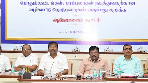 All party meeting for political meetings Guidelines