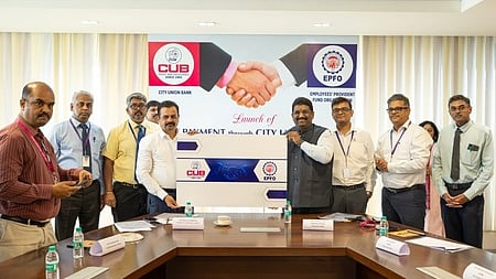 இபிஎஃப் பட்டுவாடா சேவை: சிட்டி யூனியன் வங்கி அறிமுகம்