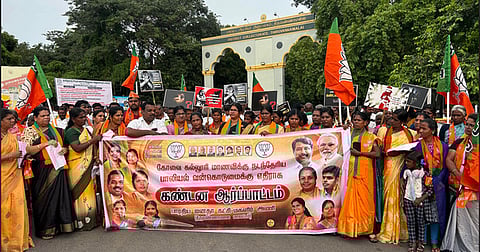 கோவை சம்பவம்: பாஜக மகளிரணி ஆா்ப்பாட்டம்