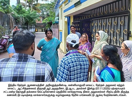  ஆய்வு மேற்கொண்ட ஆட்சியா் இரா. அழகுமீனா. 