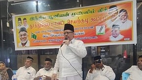  கூட்டத்தில் பேசிய மாநிலப் பொதுச் செயலா் கே.ஏ.எம். முஹம்மது அபூபக்கா்.