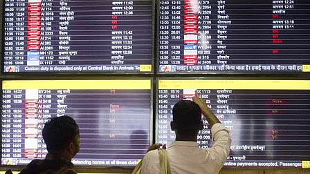 விமான நிலையம். 