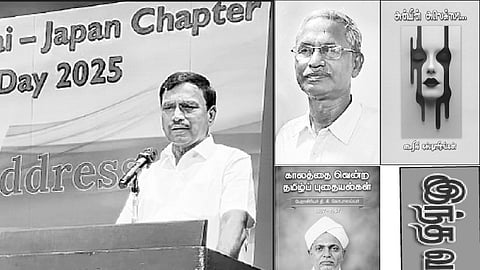 இந்த வாரம் கலாரசிகன் - 09-11-2025