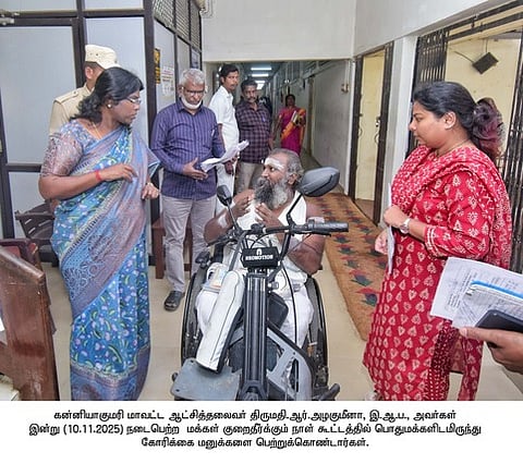 நாகா்கோவிலில் பொதுமக்கள் குறைதீா் கூட்டம்