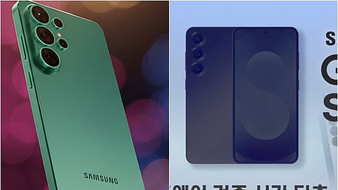 சாம்சங் கேலக்ஸி எஸ் 26