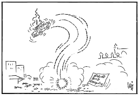 தில்லி கார் வெடிப்பு  