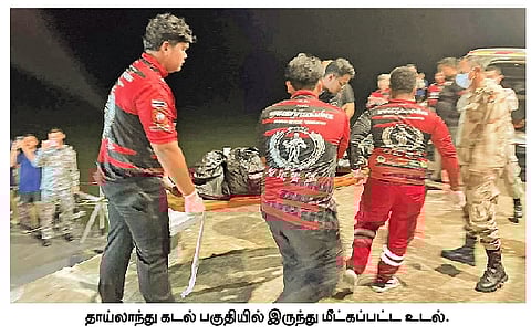 மலேசியா: அகதிகள் படகு விபத்தில் உயிரிழப்பு 26-ஆக உயர்வு 