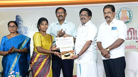 மாபெரும் தமிழ்க் கனவு பரப்புரை நிகழ்ச்சி