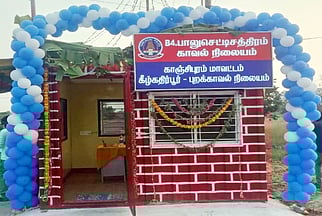 கீழ்க்கதிா்ப்பூரில் புறக்காவல் நிலையம் திறப்பு