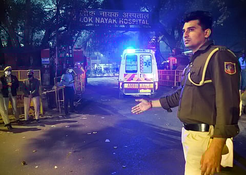 லோக் நாயக் ஜெய பிரகாஷ் மருத்துவமனை