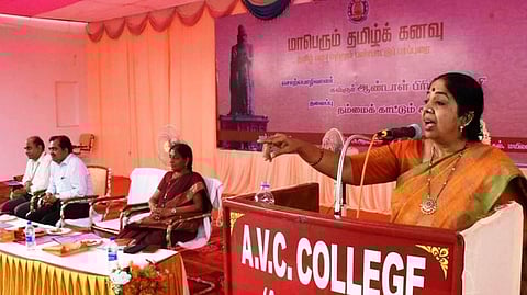 மாபெரும் தமிழ்க்கனவு பரப்புரை