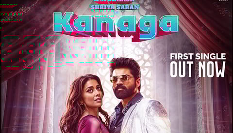 கனகா - ஸ்ரேயா நடனமாடிய பாடல்!