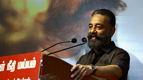 கமல்ஹாசன்