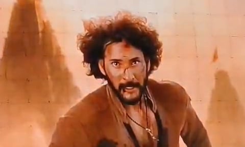 மகேஷ் பாபு 