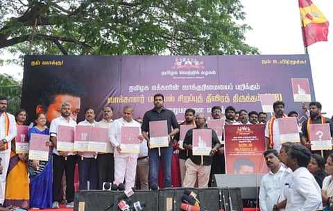 தவெக சார்பில் ச்னையில் ஆர்ப்பாட்டம். 