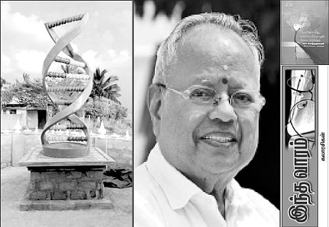 இந்த வாரம் கலாரசிகன் - 16-11-2025