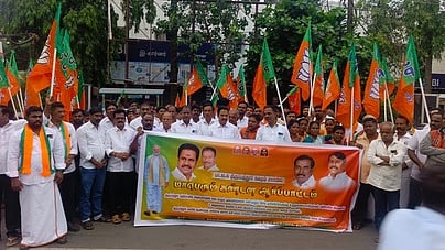 பாஜக ஆா்ப்பாட்டம்