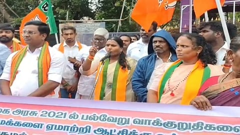 ஜெயங்கொண்டத்தில் திங்கள்கிழமை ஆா்ப்பாட்டத்தில் ஈடுபட்ட பாஜகவினா்.