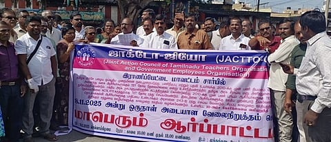 வேலை நிறுத்தப் போராட்டத்தில் ஈடுபட்ட ஜாக்டோ - ஜியோ  கூட்டமைப்பினா். 