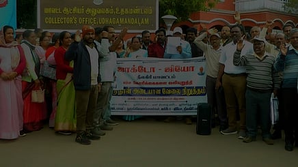 உதகை ஆட்சியா் அலுவலகம் முன் நடைபெற்ற ஆா்ப்பாட்டத்தில் பங்கேற்ற ஜேக்டோ ஜியா அமைப்பினா்.