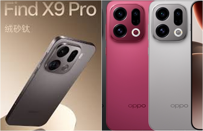 ஓப்போ ஃபைன்ட் எக்ஸ் 9 ப்ரோ 