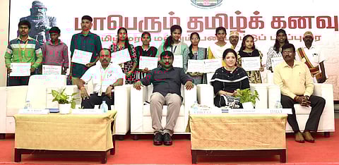 போட்டியில்  வெற்றி  பெற்ற  மாணவா்களுடன்  ஆட்சியா்  கலைச்செல்வி மோகன்.