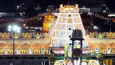 திருமலை