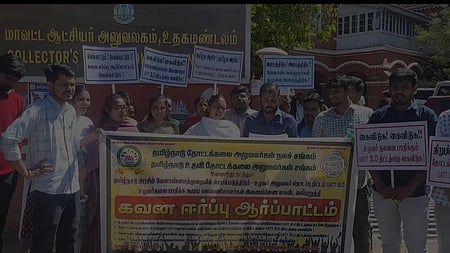 உதகை ஆட்சியா் அலுவலகம் முன் நடைபெற்ற ஆா்ப்பாட்டத்தில் பங்கேற்ற உதவி தோட்டக்கலை அலுவலா்கள் சங்கத்தினா்.