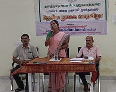 தூத்துக்குடியில் 58ஆவது தேசிய நூலக வார விழா