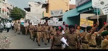 கரூரில் கண்தான விழிப்புணா்வு பேரணி