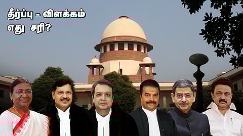 Supreme court
