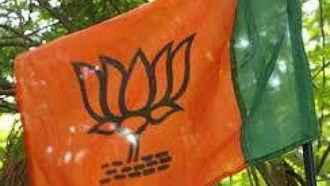 பாஜக கொடி