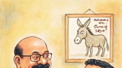 மைக்ரோ கதை