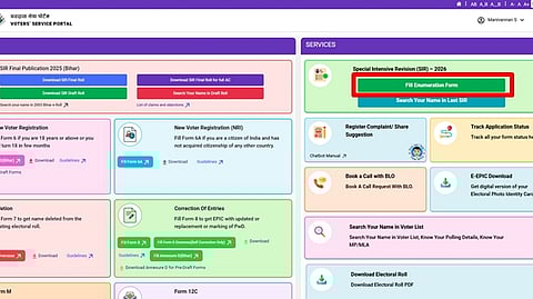 வாக்காளர் சேவை பக்கத்தின் முகப்பு