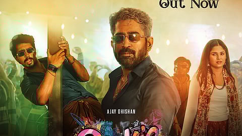 விஜய் ஆண்டனி தயாரிக்கும் பூக்கி படத்தின் முதல் பாடல்!