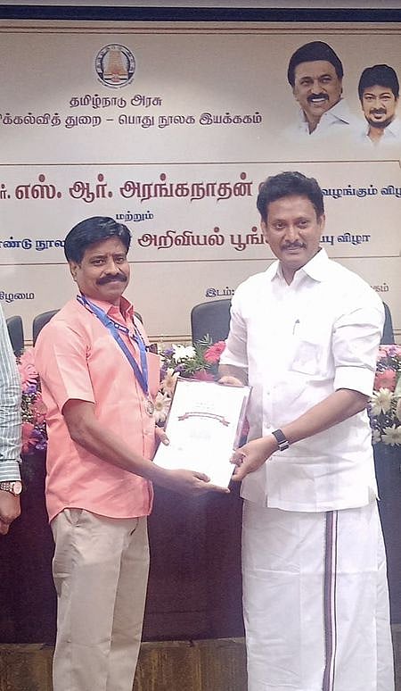 சென்னையில் அண்மையில் நடைபெற்ற  விழாவில் சிறந்த நூலகருக்கான விருதை  அமைச்சா் அன்பில் மகேஸ் பொய்யாமொழியிடம் இருந்து பெற்ற வரகனேரி கிளை நூலகத்தின் மூன்றாம் நிலை நூலகா் மு. செந்தில்குமாா்.