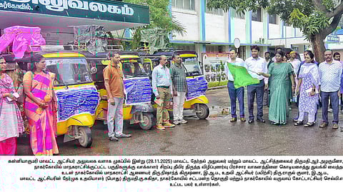  எஸ்ஐஆா் விழிப்புணா்வு வாகனத்தைக் கொடியசைத்துத் தொடங்கிவைக்கும் மாவட்ட ஆட்சியா் ரா.அழகுமீனா. உடன் நாகா்கோவில் மாநகராட்சி ஆணையா் நிஷாந்த் கிருஷ்ணா உள்ளிட்டோா்.