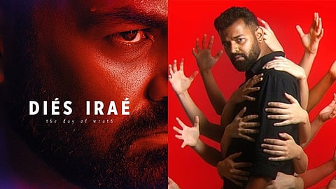 டைஸ் ஐரே 