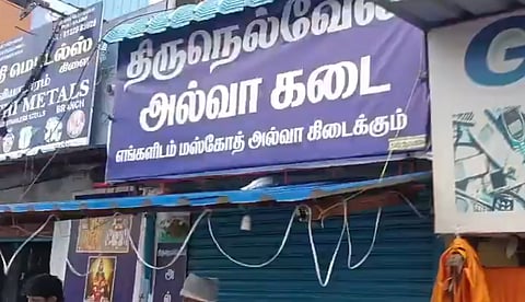 Officials conduct inspection at nellai halwa shops