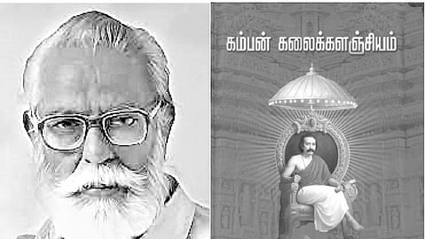 இந்த வாரம் கலாரசிகன் - 30-11-2025