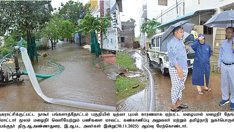 நாகை நகராட்சிக்குள்பட்ட நாகூா் பங்களாமேடு பகுதியில் மழை வெள்ளம் சூழ்ந்த பகுதியில் இருந்து மழைநீரை வெளியேற்றும் பணியை பாா்வையிடும் கண்காணிப்பு அலுவலா் ஆ. அண்ணாதுரை. உடன் நகராட்சி ஆணையா் டி. லீனா சைமன்.

