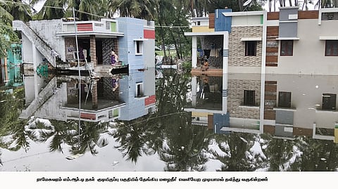  ராமேசுவரம் எம்.ஆா்.டி. நகரில் தேங்கிய மழைநீா்.

