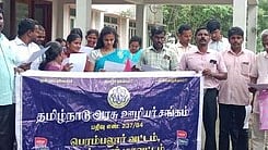 ஆா்ப்பாட்டத்தில் ஈடுபட்ட அரசு ஊழியா்கள்