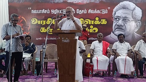 கருத்தரங்கில் பேசிய மாா்க்சிஸ்ட் கம்யூனிஸ்ட் கட்சியின் அகில இந்தியப் பொதுச் செயலா் எம்.ஏ. பேபி